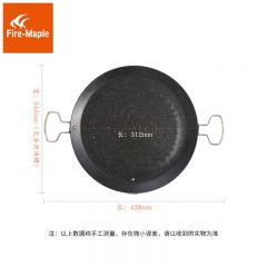 火楓戶外煎烤盤露營(yíng)燒烤盤麥飯石涂層不沾便攜易清洗煎鍋 煎烤盤+磐石氣爐